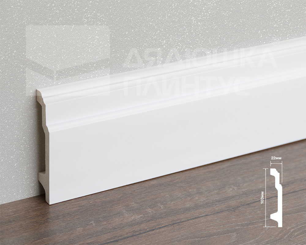 Плинтус из полистирола высокой плотности  HI WOOD B100V1 103мм х 22мм х 2,0м.