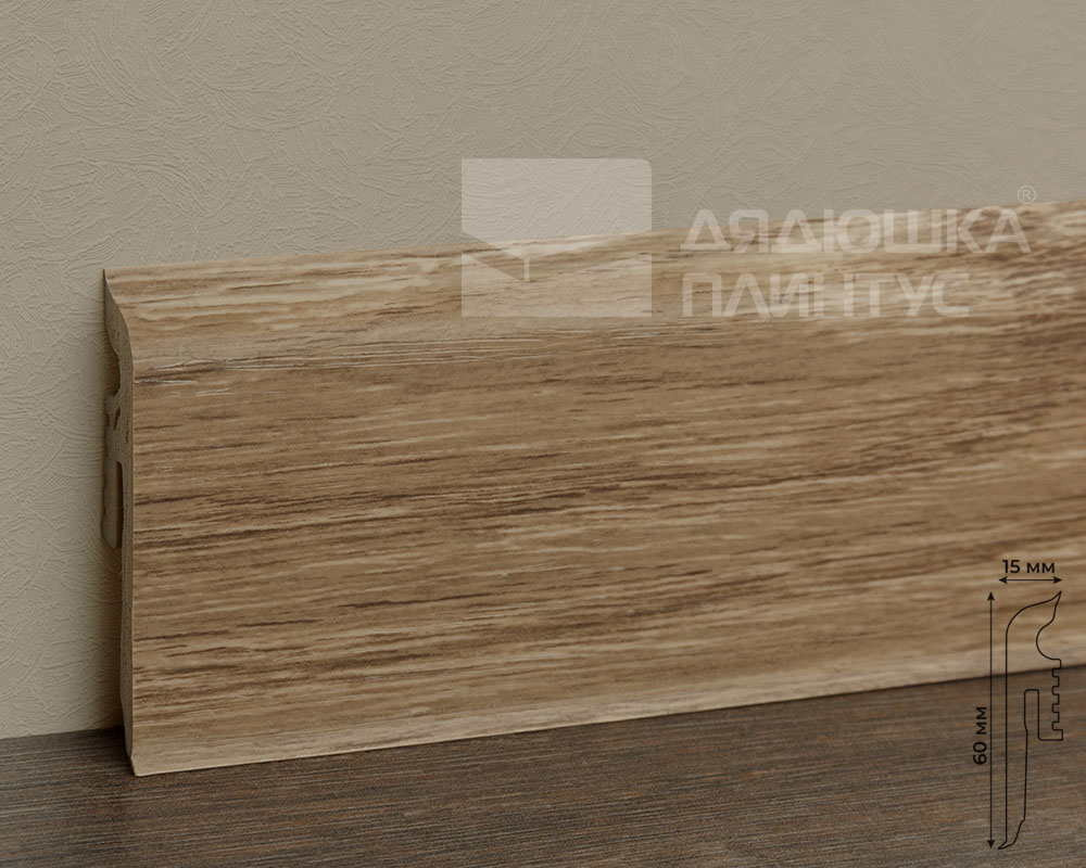 Плинтус Arbiton VIGO60 191  Дуб кинесава 2,2 м