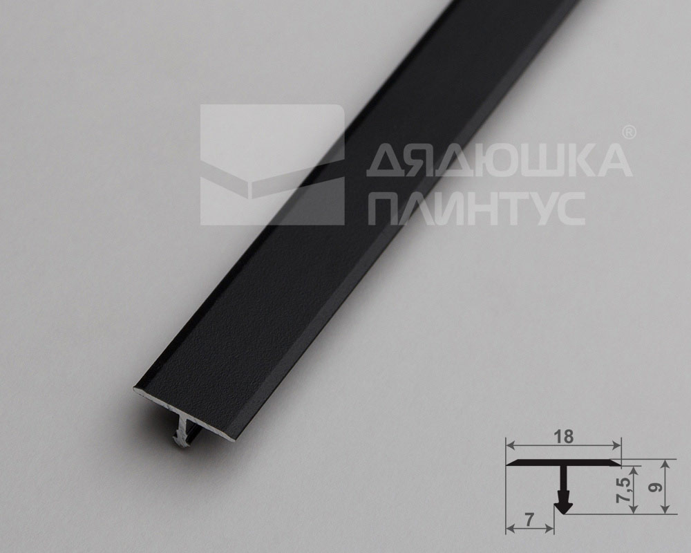 Профиль Т-образный Волшебная палочка MSLS 10.2700.SL08 Камень черный