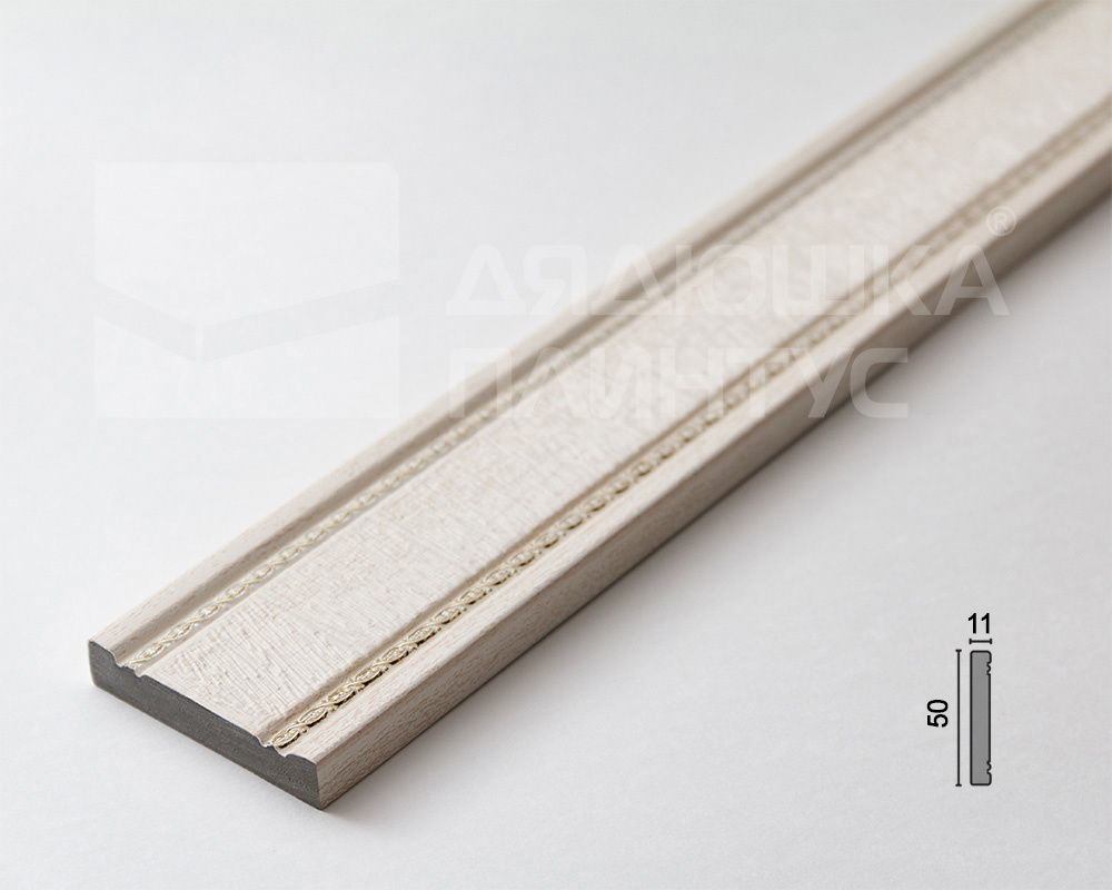 Профиль интерьерный 50*11 Дубай ПИ50Д