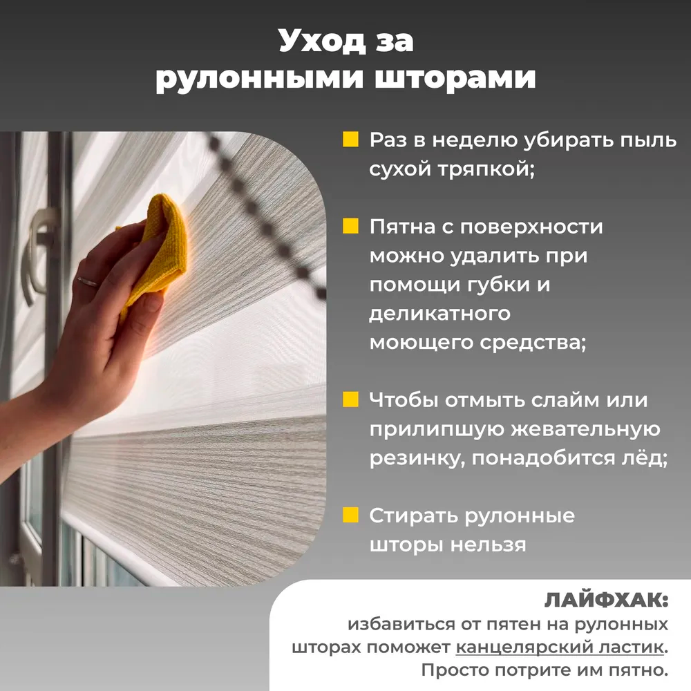 Роллета ФРОСТ УЮТ 40*175 Серый