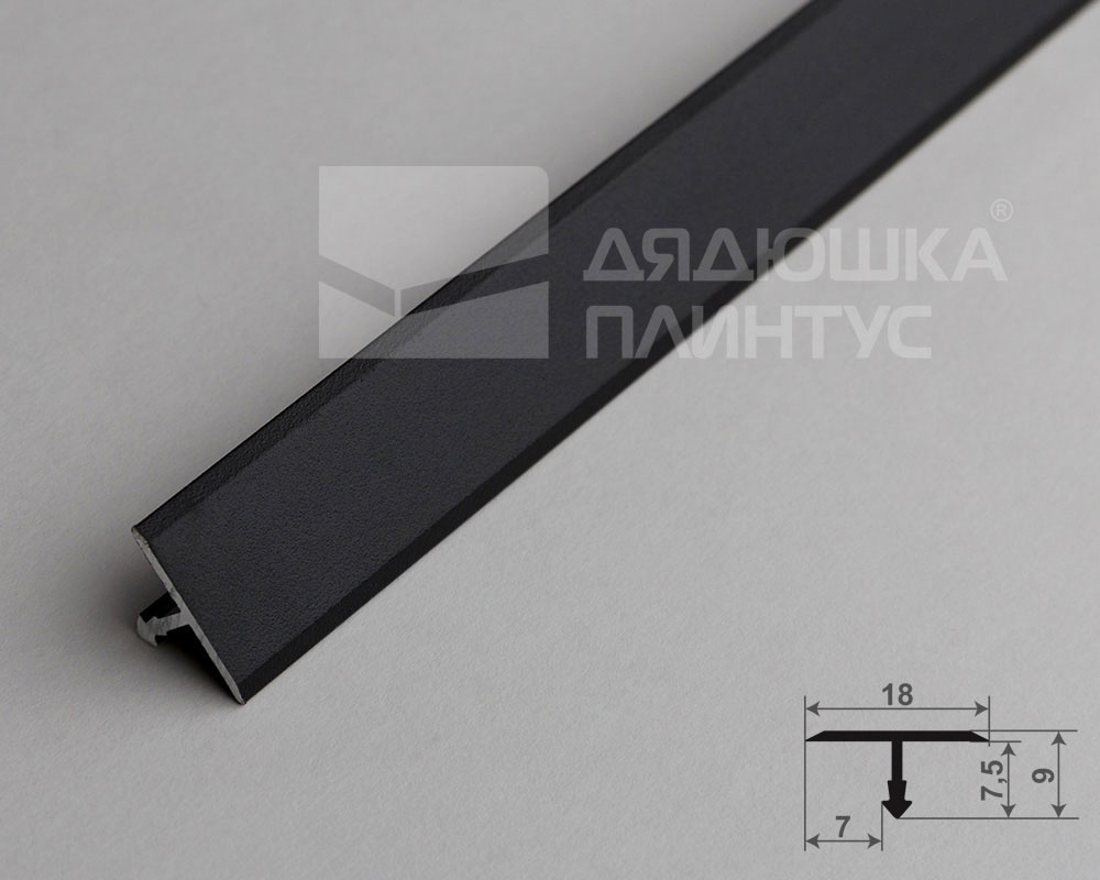 Профиль Т-образный Волшебная палочка MSLS 10.2700.SL08 Камень черный