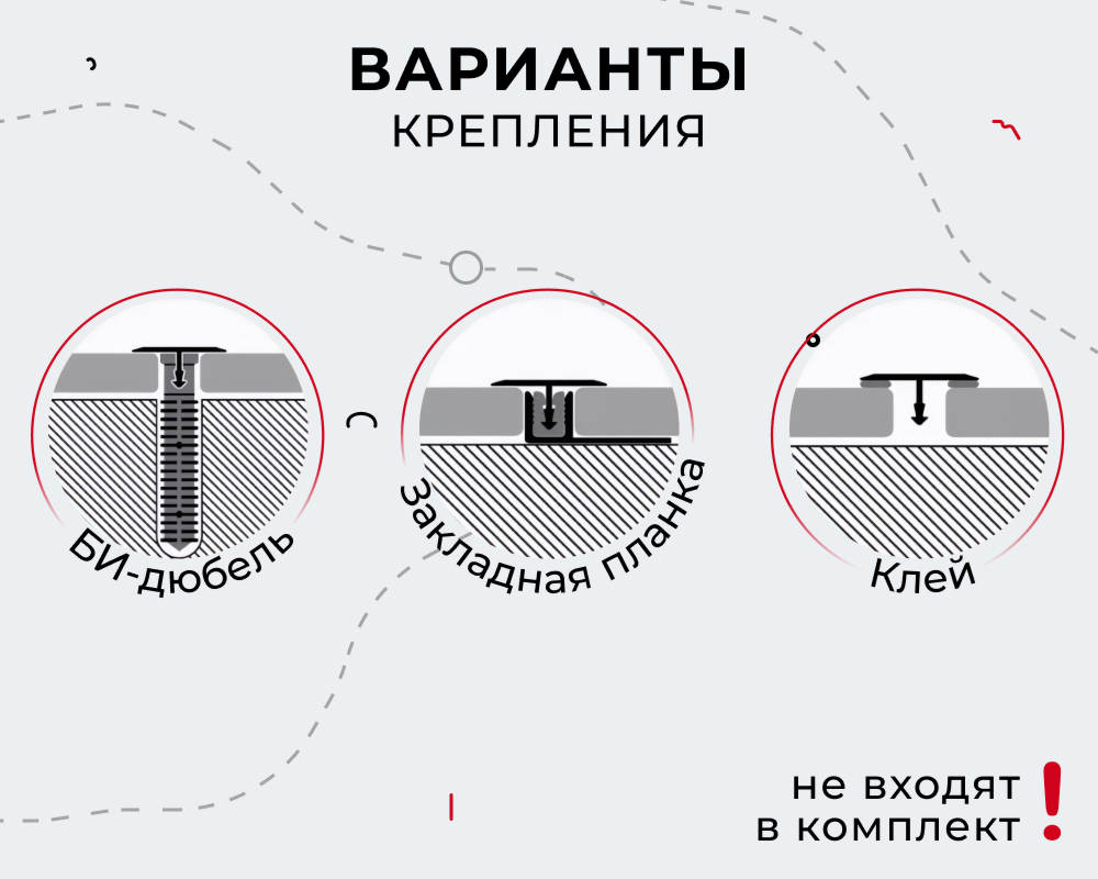 Порог одноуровневый ПС 09.2700.215 Черный