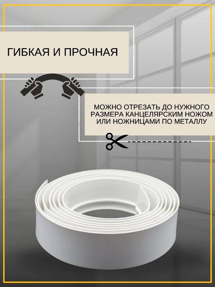 Планка ПВХ Кружево МАГЕЛЛАН 7см 25м Серебро/Белый. Цена за 1 метр