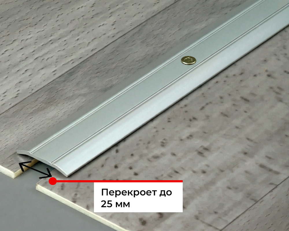 Порог одноуровневый ПС 01.1800.058 Бетон сильвер