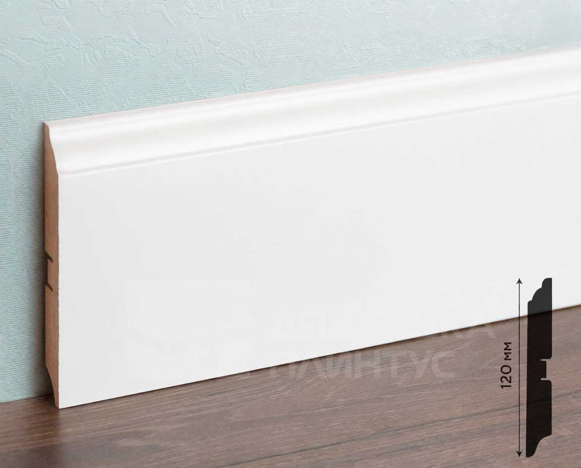 Плинтус МДФ Smartprofile Paint 120B Белый