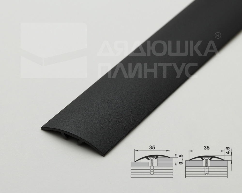 Порог одноуровневый ПС 04-3.2700.215 Черный