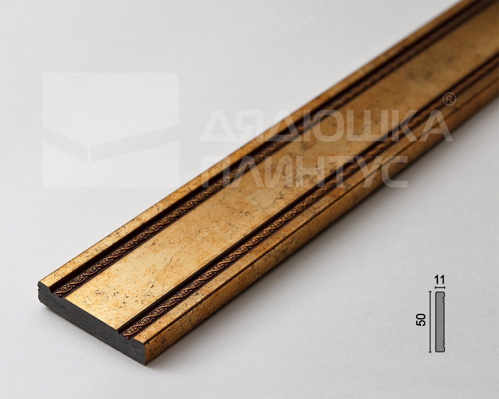 Профиль интерьерный 50*11 Лувр ПИ50Л
