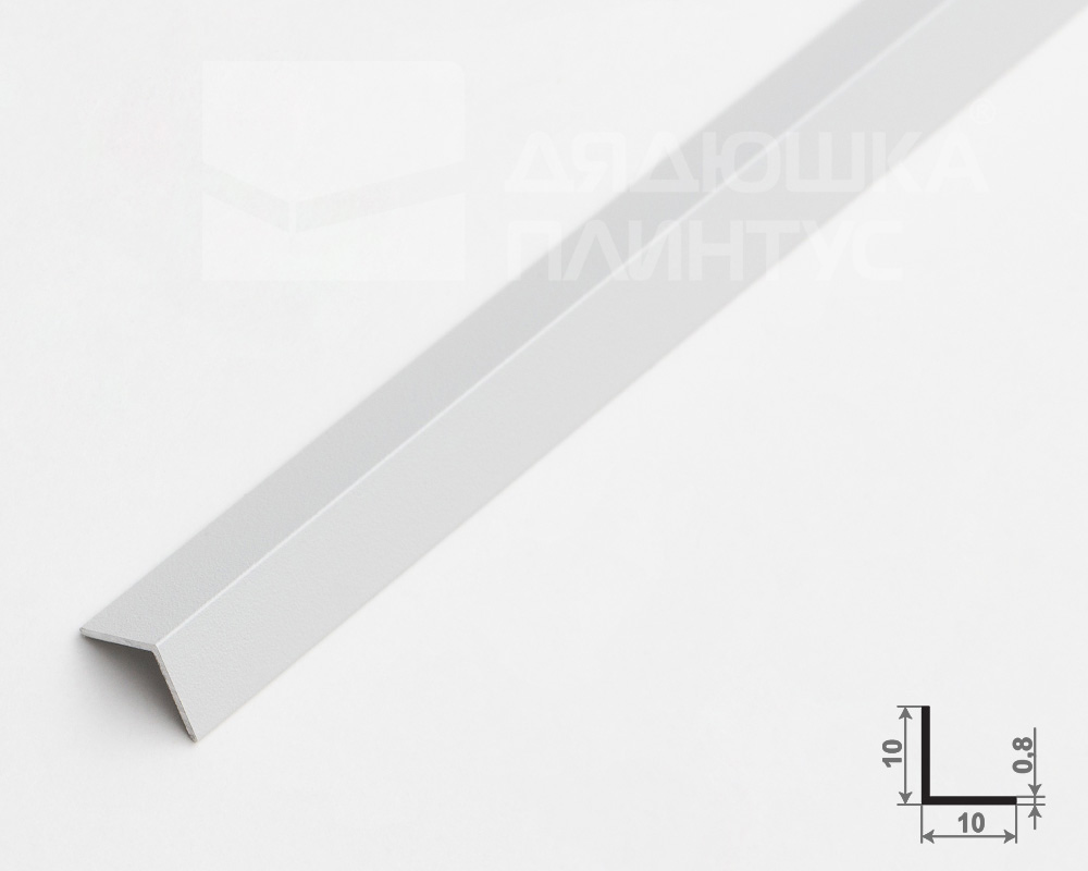 Профиль угловой Волшебная палочка Expert MSUPE 01-27.2700.16 10*10мм 2,7м Белый