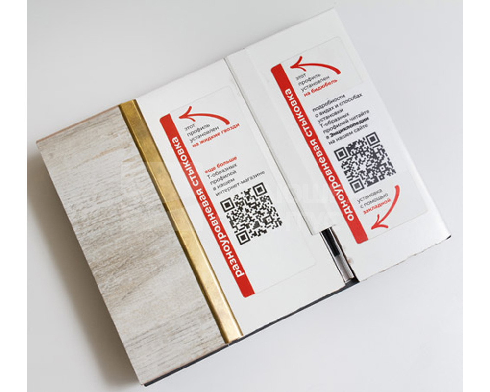 Профиль Т-образный Волшебная палочка MSLS 10.2700.01L Серебро люкс