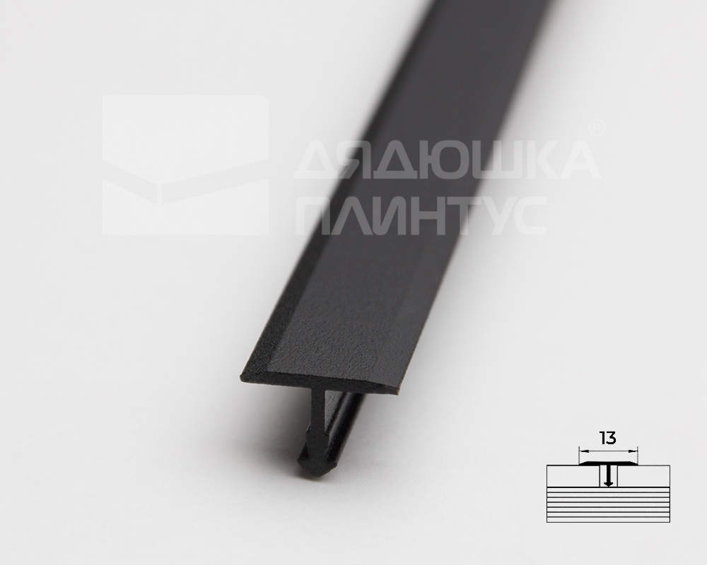 Порог одноуровневый ПС 09.2700.215 Черный