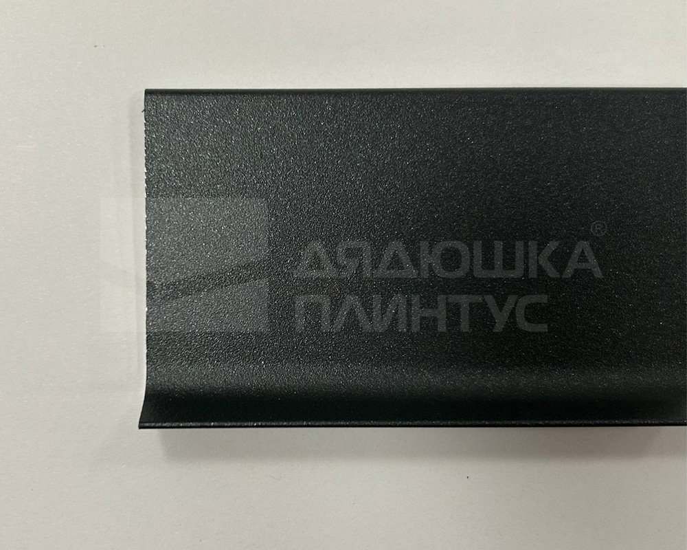 Алюминиевый плинтус AKBD60-SA 2,5м Муар антрацит