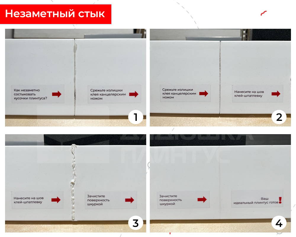 Плинтус из полистирола высокой плотности Волшебная Палочка 80*12*2000. MSPOL 102 Белый под покраску