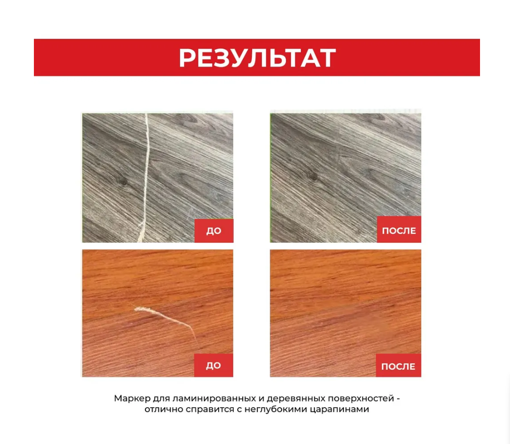 Мелок восковой Грейс Орех итальянский